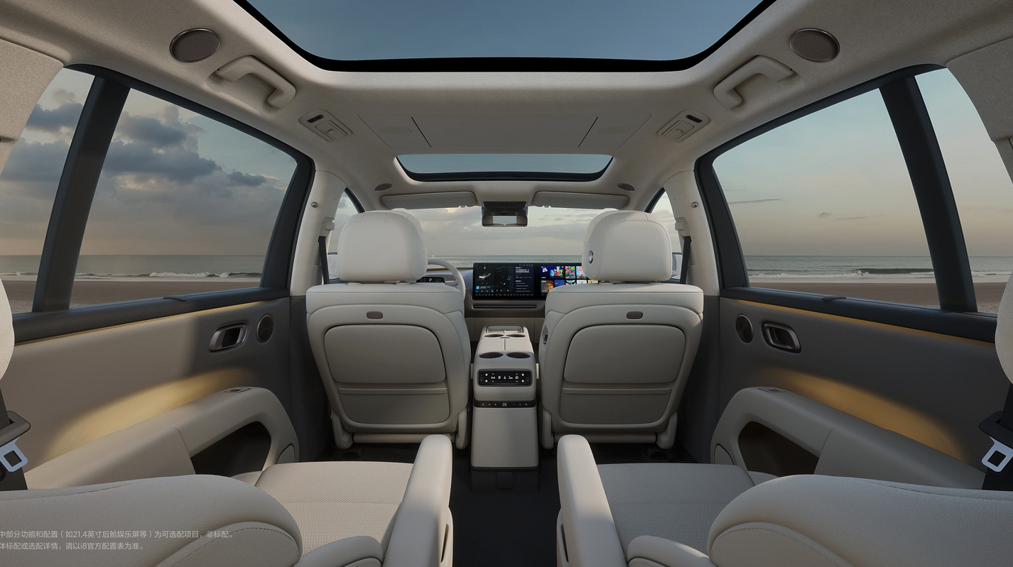 理想i8推限时金融政策 3年0息至高省1.8万 满配豪华配置加持